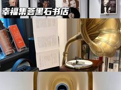 -思南书局(复兴中路店)