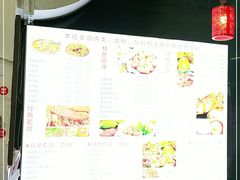 -面爸爸豆瓣抄手(贝森旗舰店)
