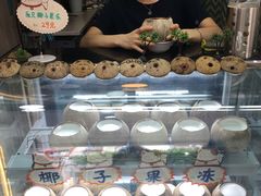 -椰爺爺·椰子冻砵仔糕