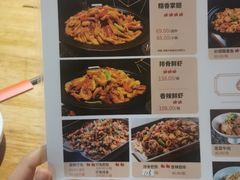 -六月雪干锅(涪城万达广场店)
