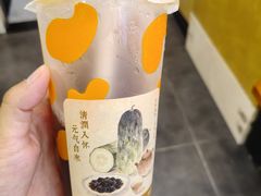 元气冬瓜乌龙茶-放牛斑(中华城店)
