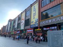 -麦当劳(从化从城大道店)