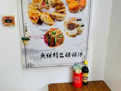 -无锡特色酸辣汤(现代广场店)