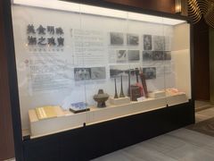 -金成潮菜博物馆(海珠湿地店)