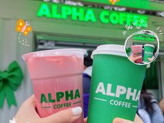 -ALPHA COFFEE阿尔法咖啡(虹泉路店)