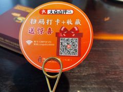 -陈麻婆豆腐总店