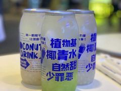 -蔻蔻椰·鲜萃椰子水(COCO Park店)