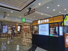 -万达茂商场(南京仙林店)