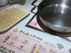 -黄记煌三汁焖锅(悦方IDmall店)