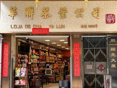 -华联发展销售中心(十月初五街店)