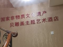 -鱼王府大酒店