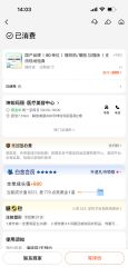 -坤如玛丽·医疗美容中心