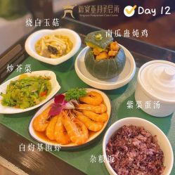 -新寰亚月子会所(金鸡湖凯宾店)