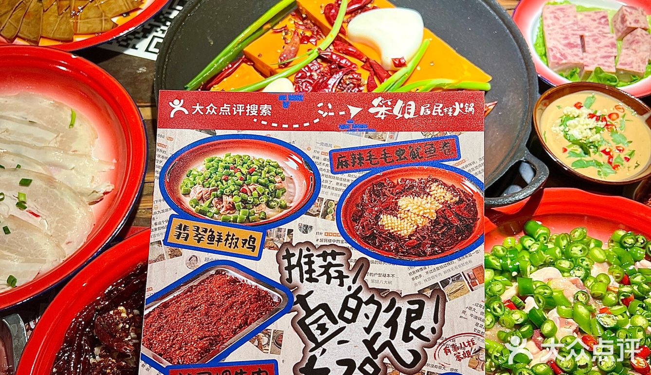 天津居民楼里的老火锅🍲手工花卷绝了❗️