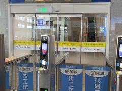 -余姚北站
