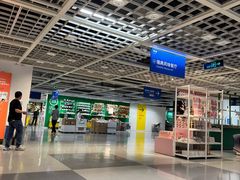 -宜家·瑞典风味餐厅(无锡店)