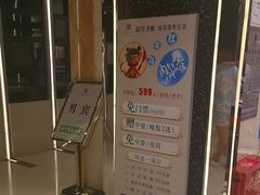 -裕龙汤泉