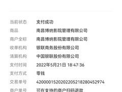 -博纳国际影城(铜锣湾激光巨幕杜比店)