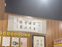-段氏奇香花生米(长嘉汇店)