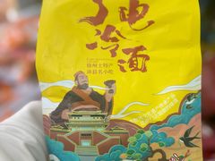 -广电冷面(汉城中路店)