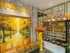 -林辉家宴·本地家常菜·头牌清远鸡(先锋店)