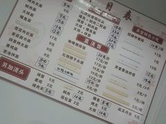 菜单-弄堂面馆(金运路店)
