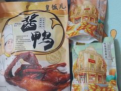 -皇饭儿·王润兴酒楼(河坊街店)