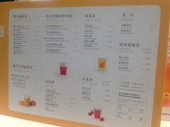 菜单-奈雪的茶(石厦时代广场店)