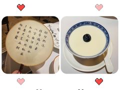 潮州奶冻-洋房火锅(新天地店)