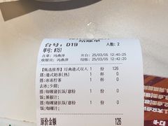 -香港深仔记茶餐厅(东门店)