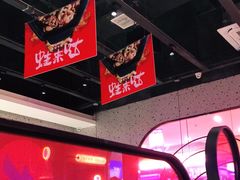 -蛙来哒(方圆荟店)