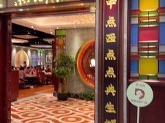 -点都德(汇盈广场店)