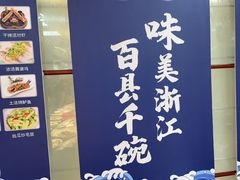 -渔满仓海鲜渔家(象山二店)