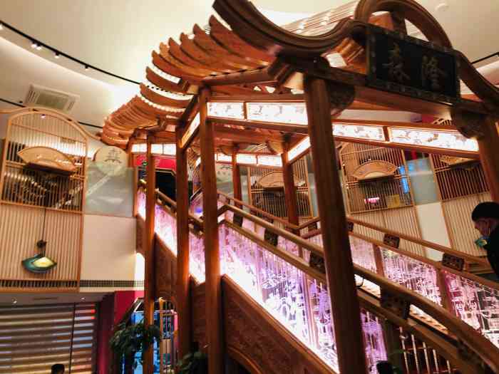 森隆饭庄(新世界百货店)-"[薄荷]环境:上下两层,还挺别致 「.