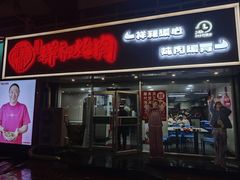 -雨霖祥和炖肉(南市店)