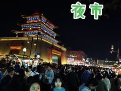 -鼓楼夜市