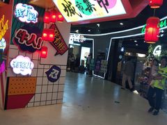 -CITY MART城市集市(中庚漫游城店)
