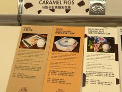 -Dal Cuore 达可芮冰淇淋(陕西北路店)