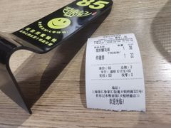 -君东记本帮面馆(天钥桥路店)