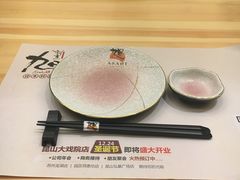 -割烹旭日本料理(龙湖狮山天街店)