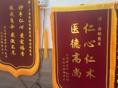 -爱侣宠医·鹦鹉专科·小型哺乳类·异宠专科(灵石路店)