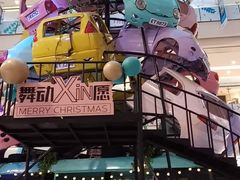 -凯德广场(学府店)