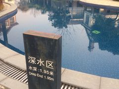 鹏欣花园国宾酒店-南通鹏欣花园国宾酒店