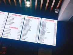 -台州老六海鲜面馆(上南总店)
