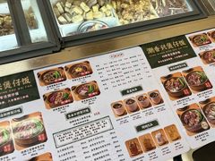 -潮香兴煲仔饭(莲花路店)
