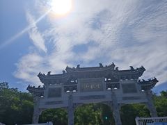 -云龙山