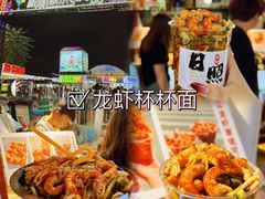 -大学城夜市