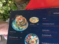 -Pad Thai Kratong Thong by ama