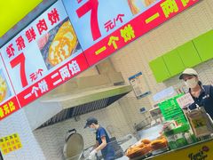 -汤姆大师傅鲜香牛肉饼(深圳保利文化广场店)