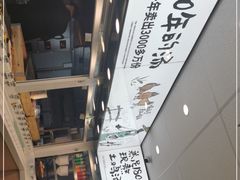 -老乡鸡(东方广场店)